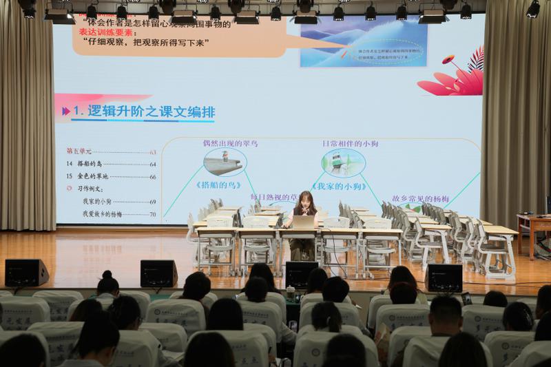 20251016三年级语文教研 (35)