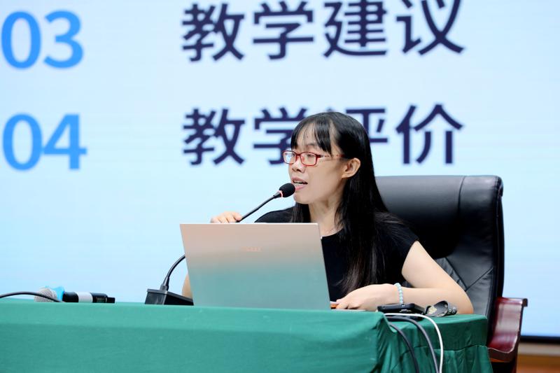 20250828三年级教材解读 (26)