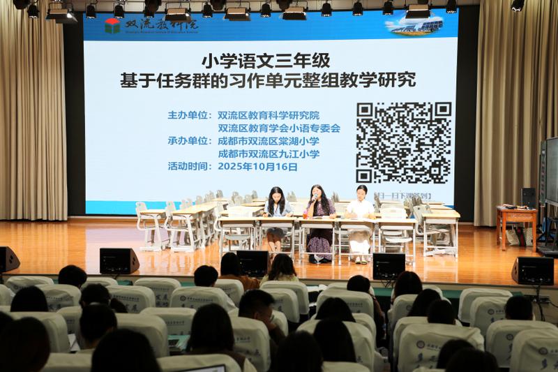 20251016三年级语文教研 (37)